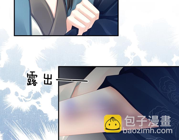 第44话 为爱而活31
