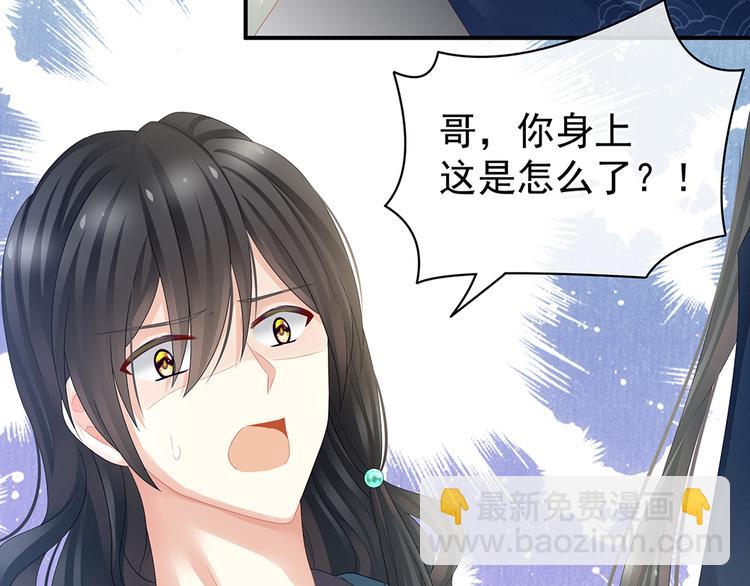 第44话 为爱而活32