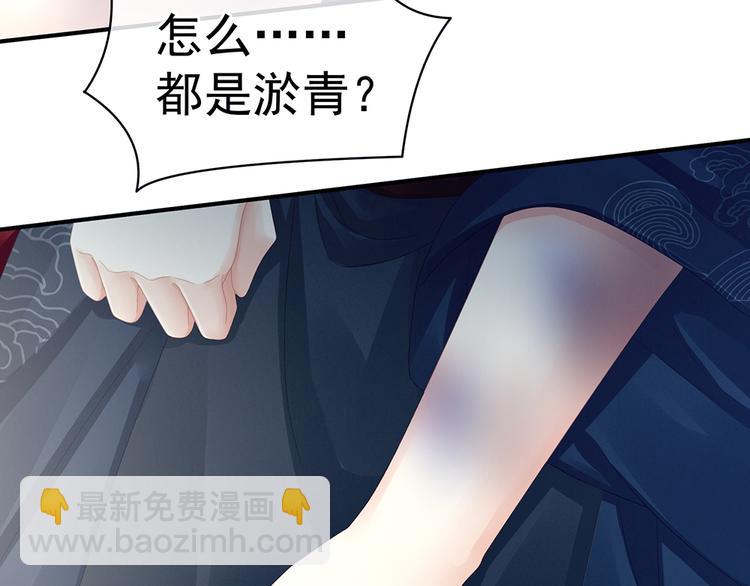第44话 为爱而活34