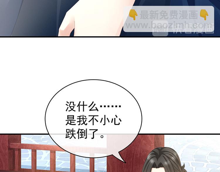 第44话 为爱而活35