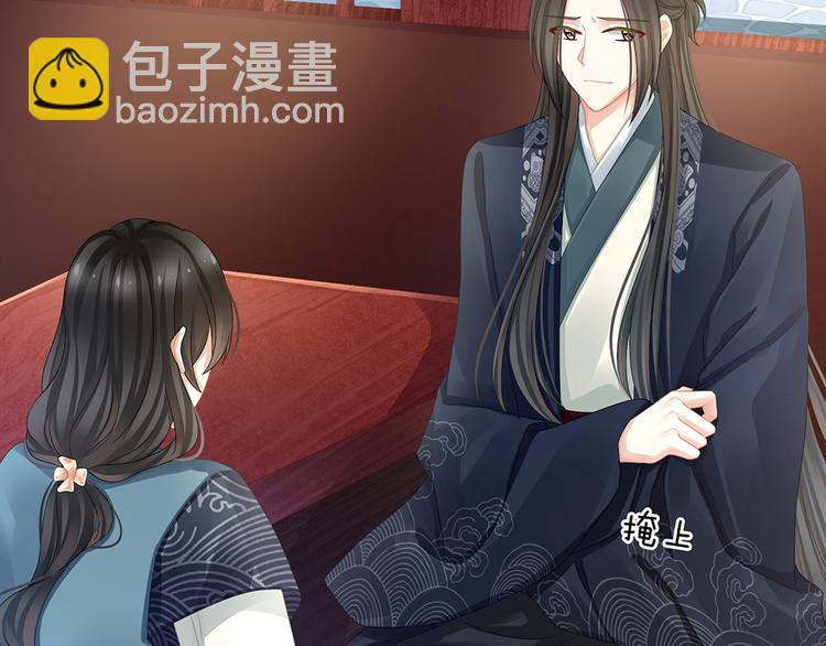 第44话 为爱而活36