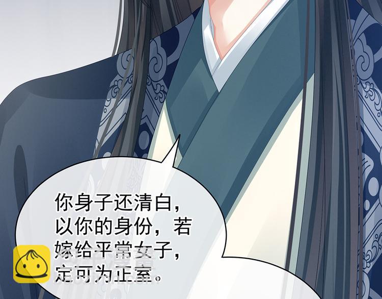 第44话 为爱而活39