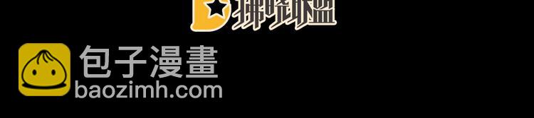 第44话 为爱而活4