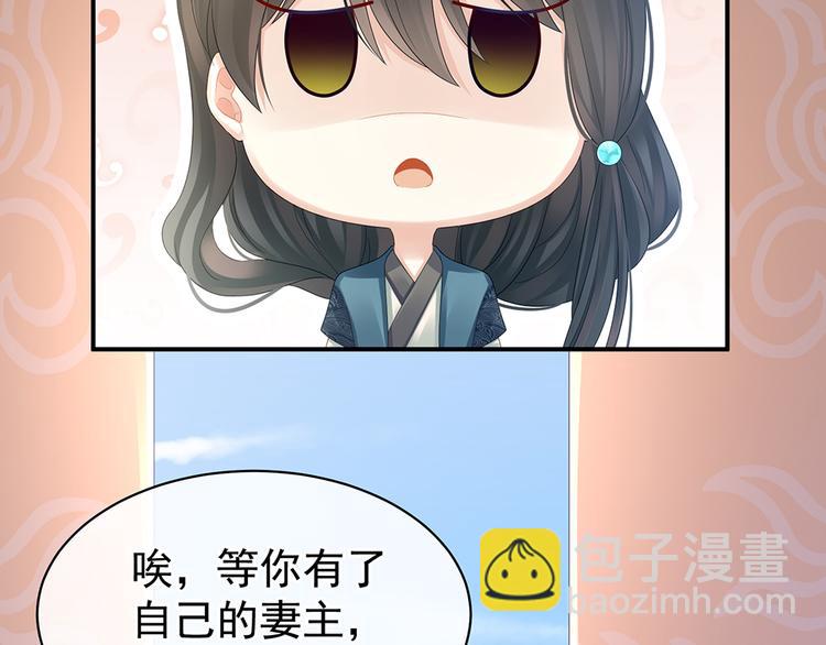 第44话 为爱而活47