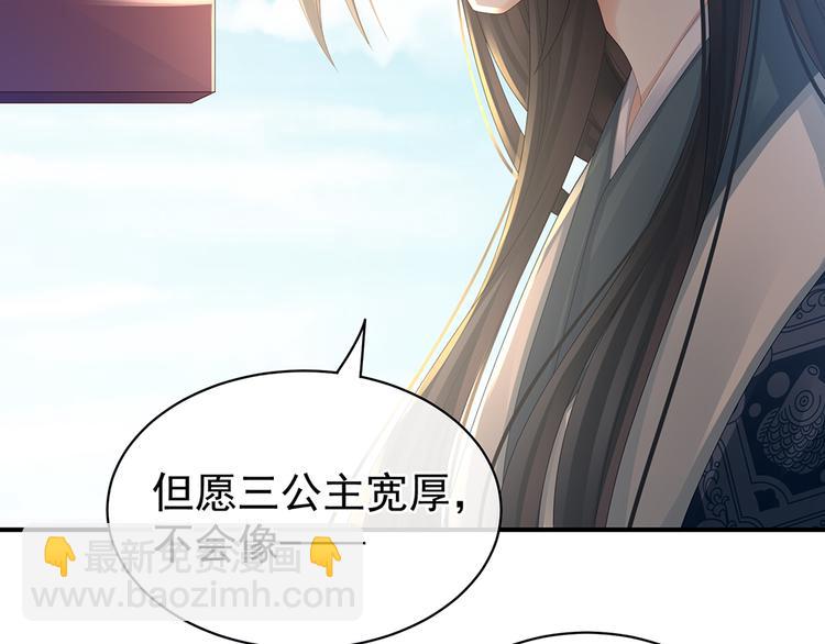 第44话 为爱而活49