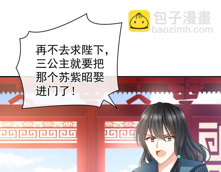 第44话 为爱而活5