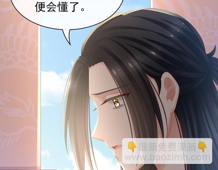 第44话 为爱而活52