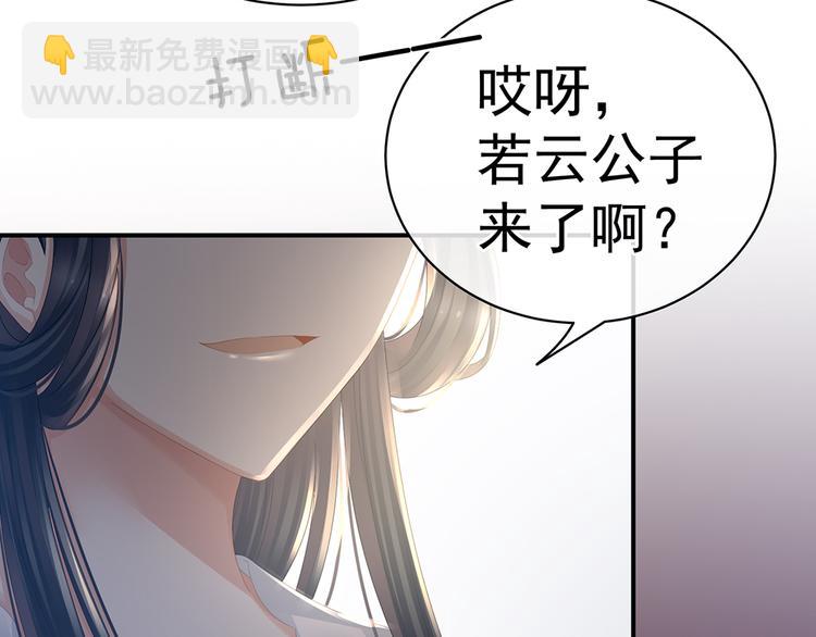 第44话 为爱而活54