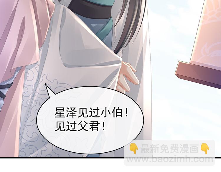 第44话 为爱而活57