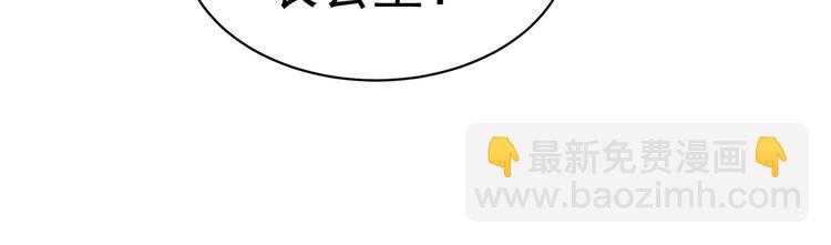 第44话 为爱而活60