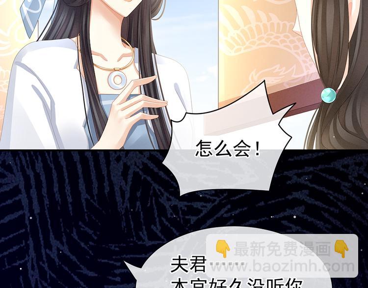 第44话 为爱而活62
