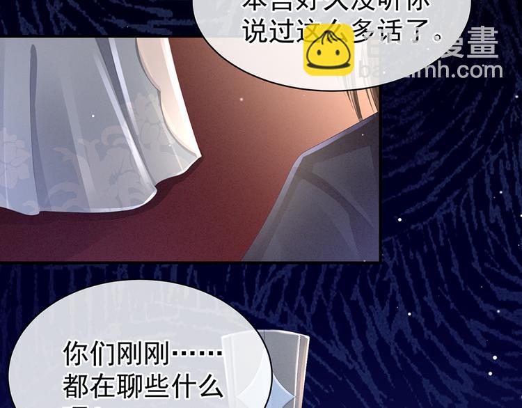 第44话 为爱而活63