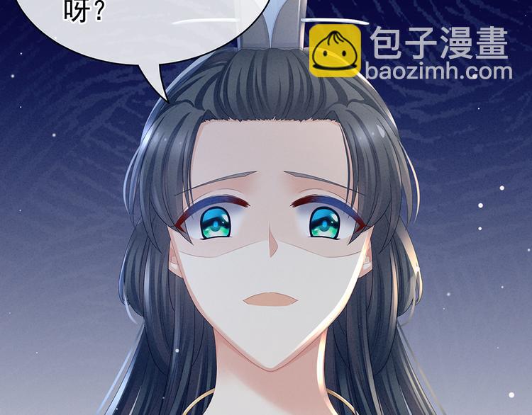 第44话 为爱而活64