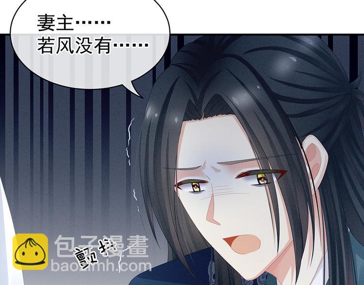 第44话 为爱而活66