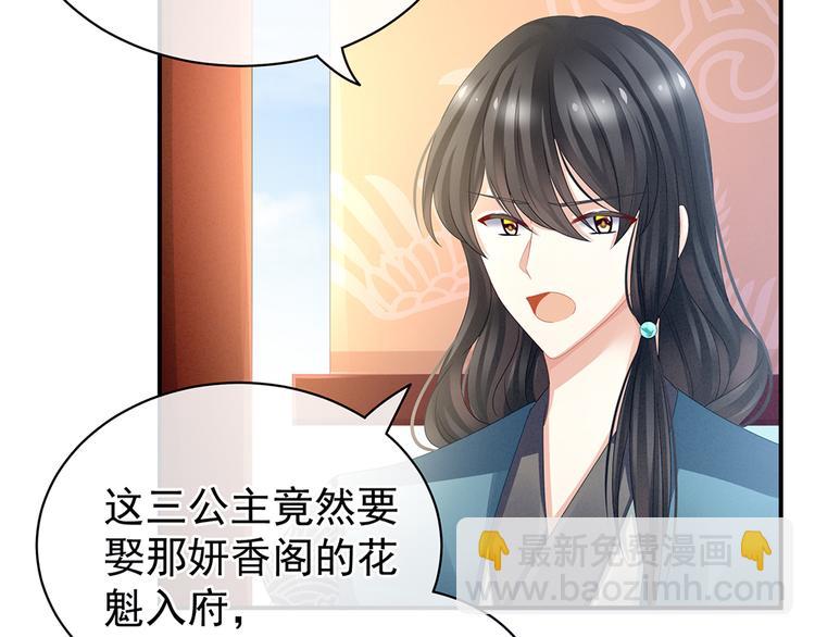 第44话 为爱而活68