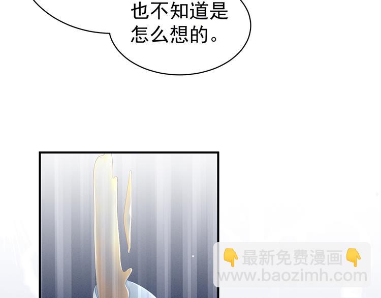 第44话 为爱而活69