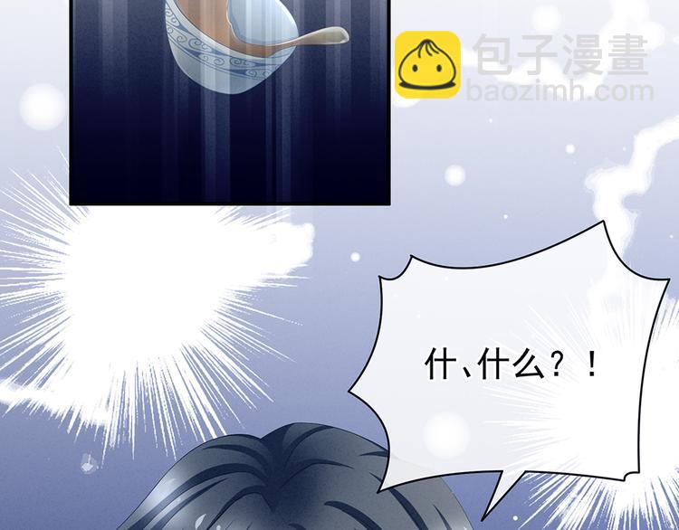 第44话 为爱而活70