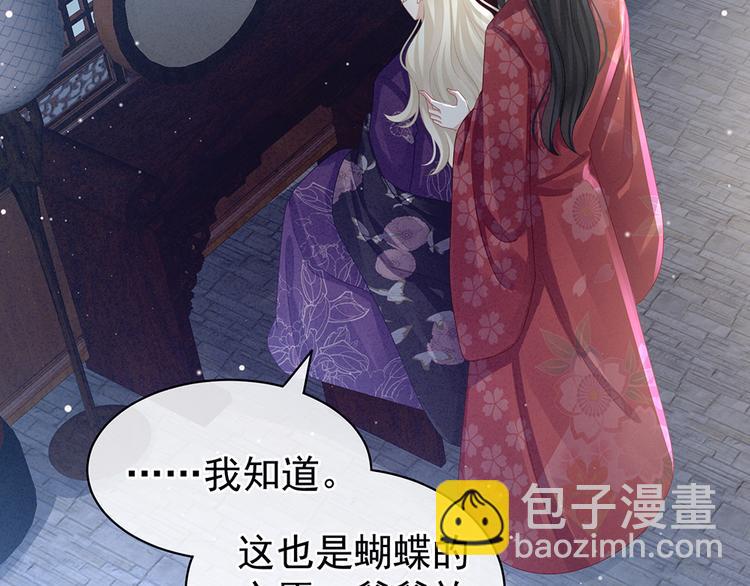 第44话 为爱而活75