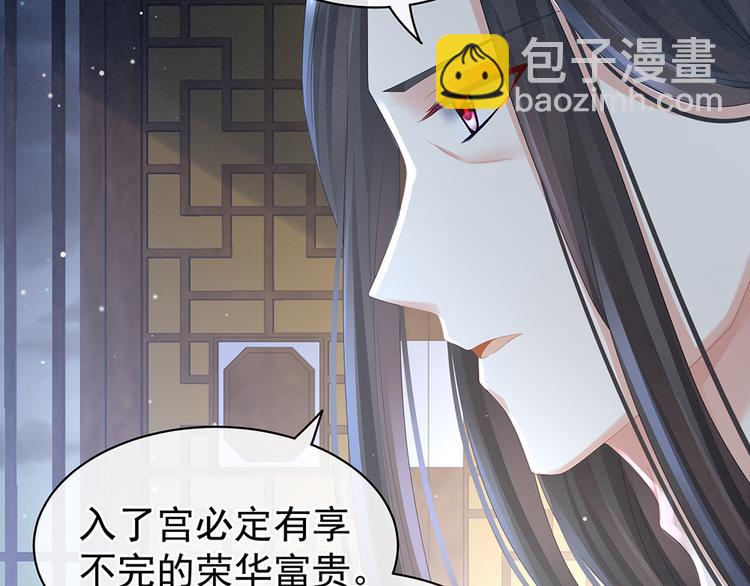 第44话 为爱而活77