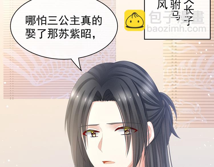 第44话 为爱而活8