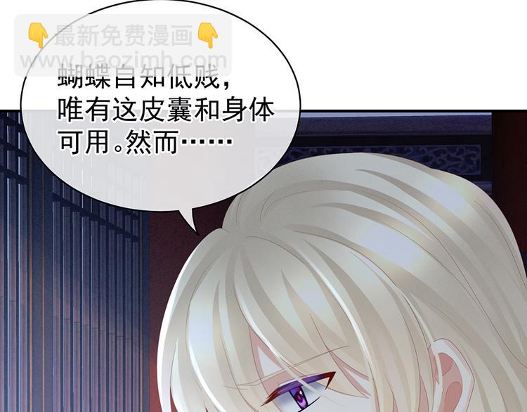 第44话 为爱而活80