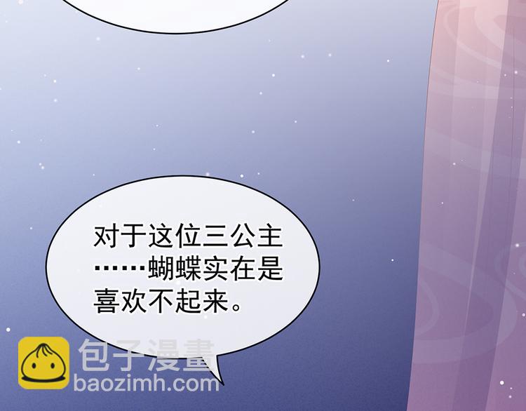第44话 为爱而活82