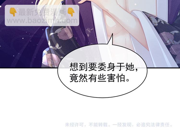第44话 为爱而活84