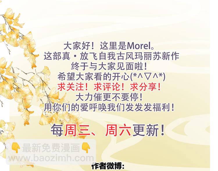 第44话 为爱而活89
