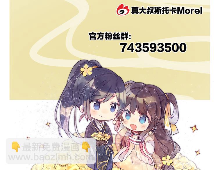 第44话 为爱而活90