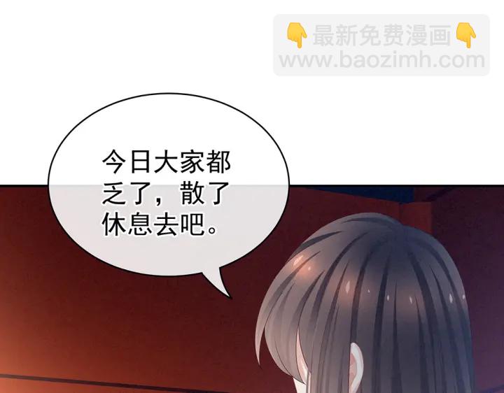 第49话 白玉回京32
