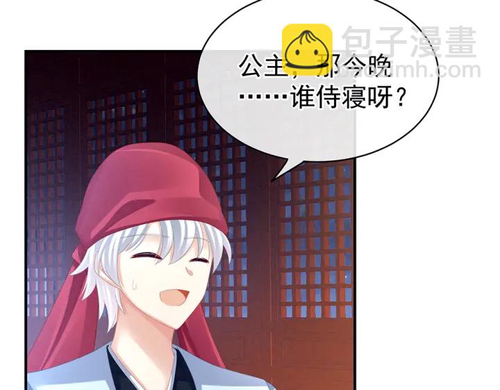 第49话 白玉回京34