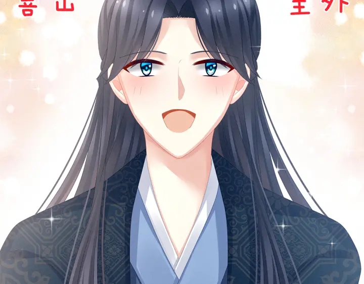 第49话 白玉回京46