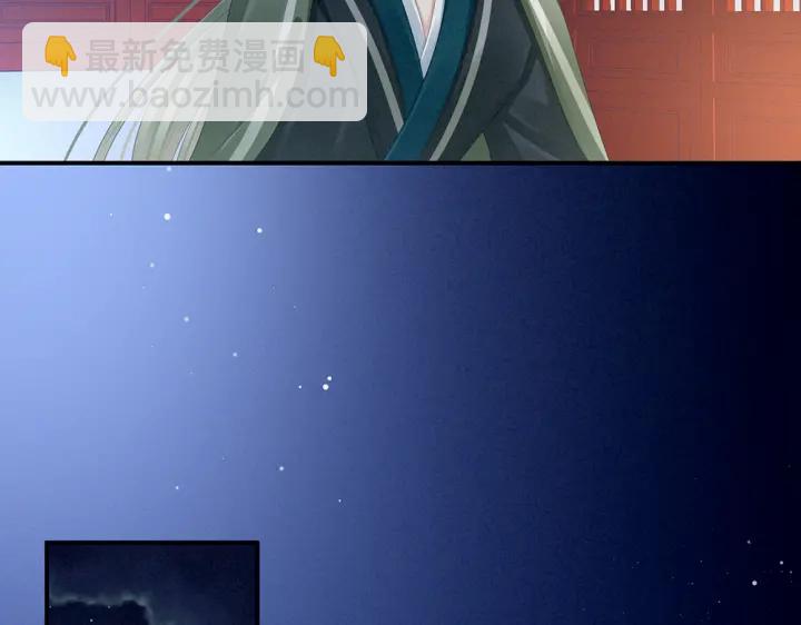 第49话 白玉回京49