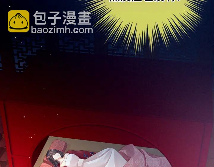 第49话 白玉回京56