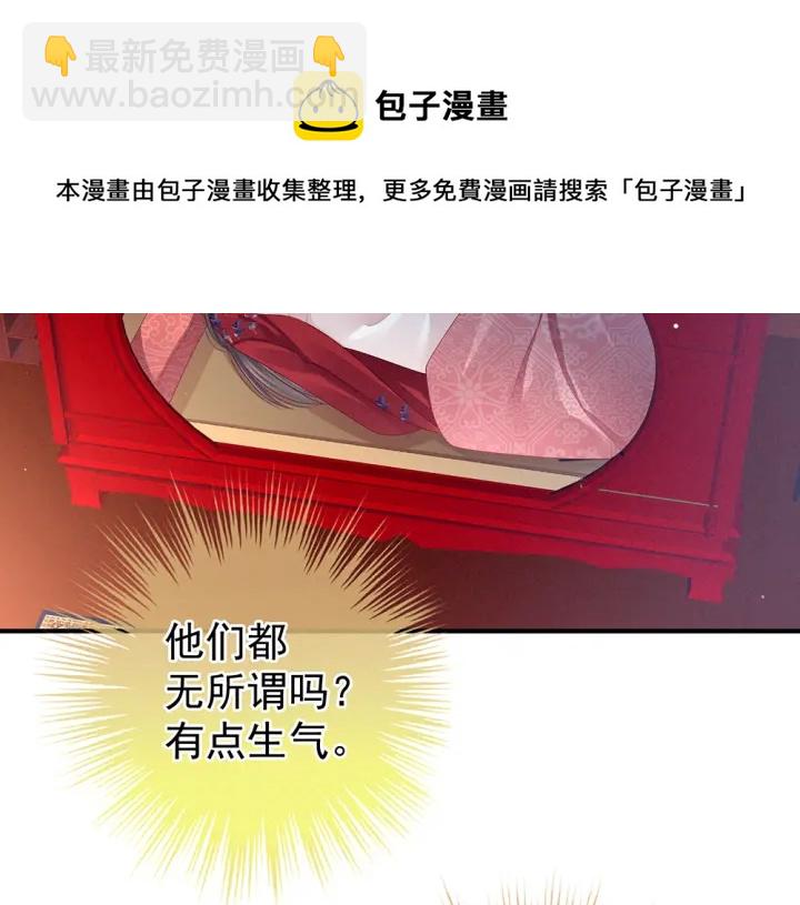 第49话 白玉回京57