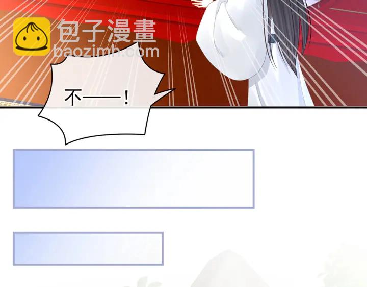 第49话 白玉回京66