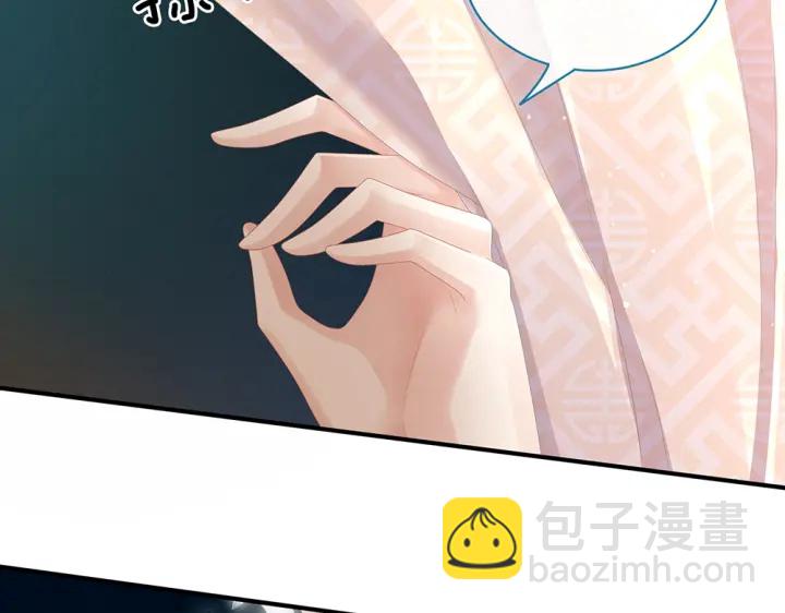 第49话 白玉回京79