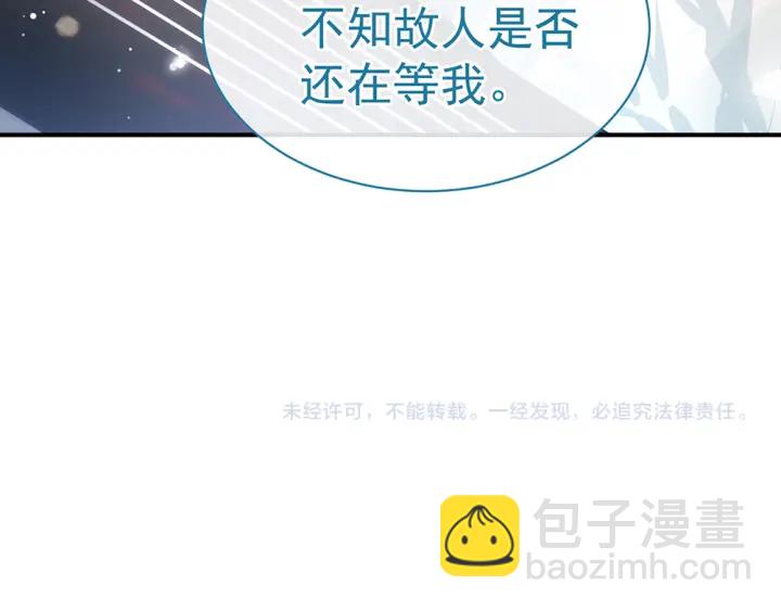 第49话 白玉回京83