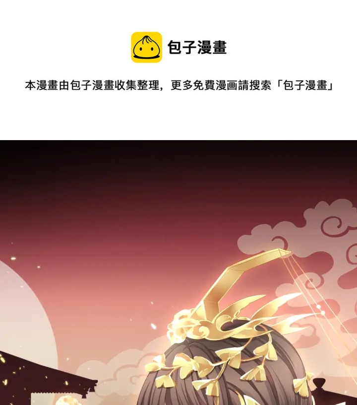 第50话 帝王之气0