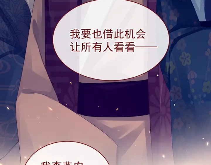 第50话 帝王之气101