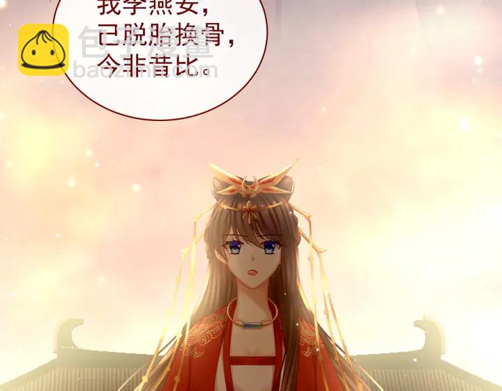 第50话 帝王之气102