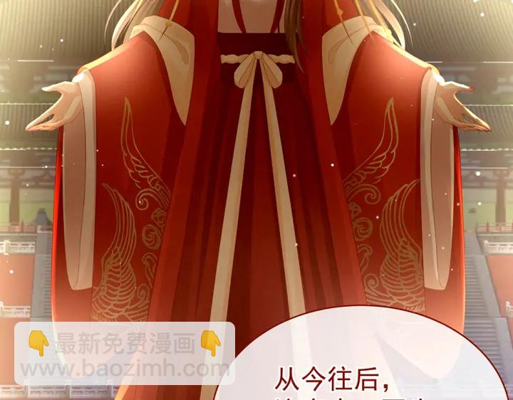 第50话 帝王之气107