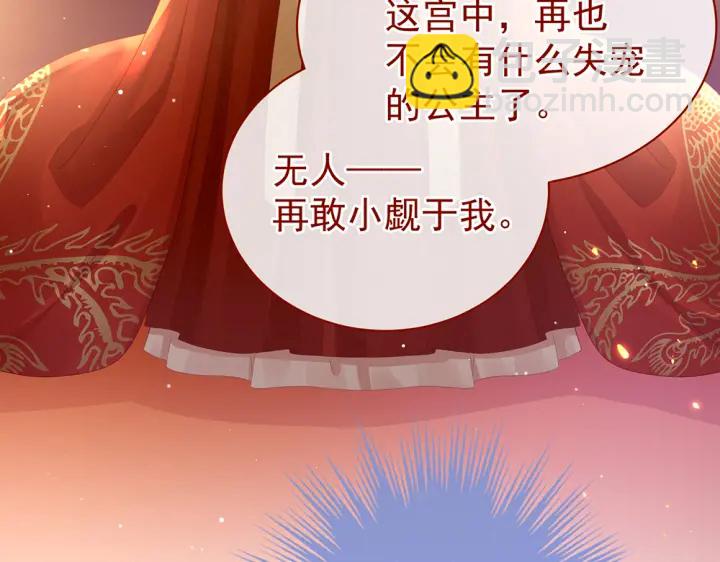 第50话 帝王之气108