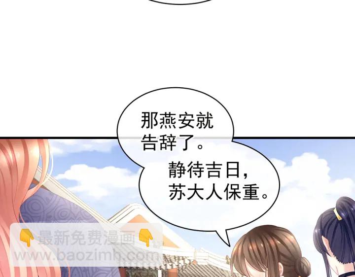 第50话 帝王之气15