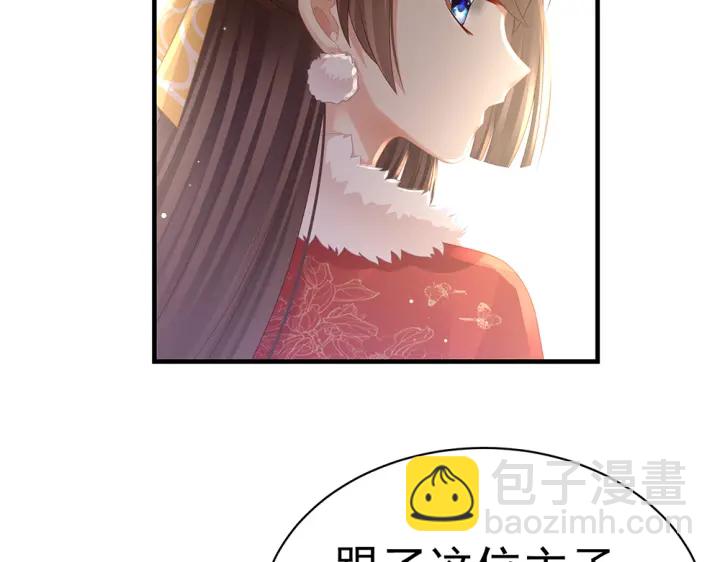 第50话 帝王之气22