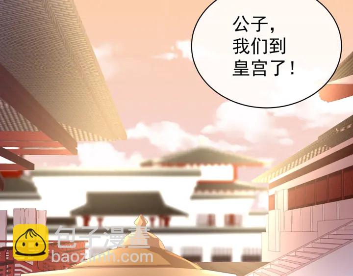 第50话 帝王之气27
