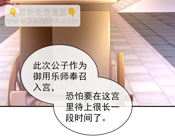 第50话 帝王之气28