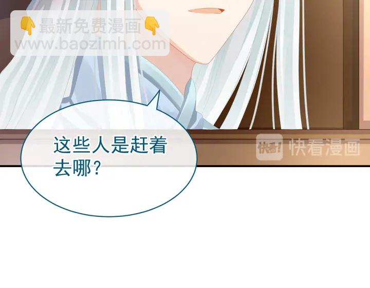 第50话 帝王之气39