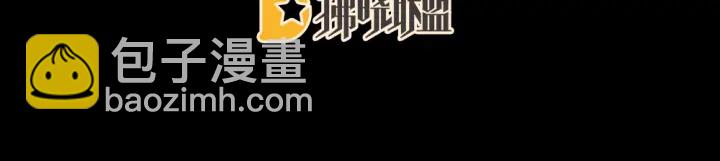 第50话 帝王之气4