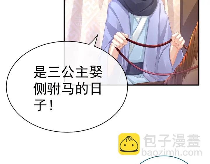 第50话 帝王之气41